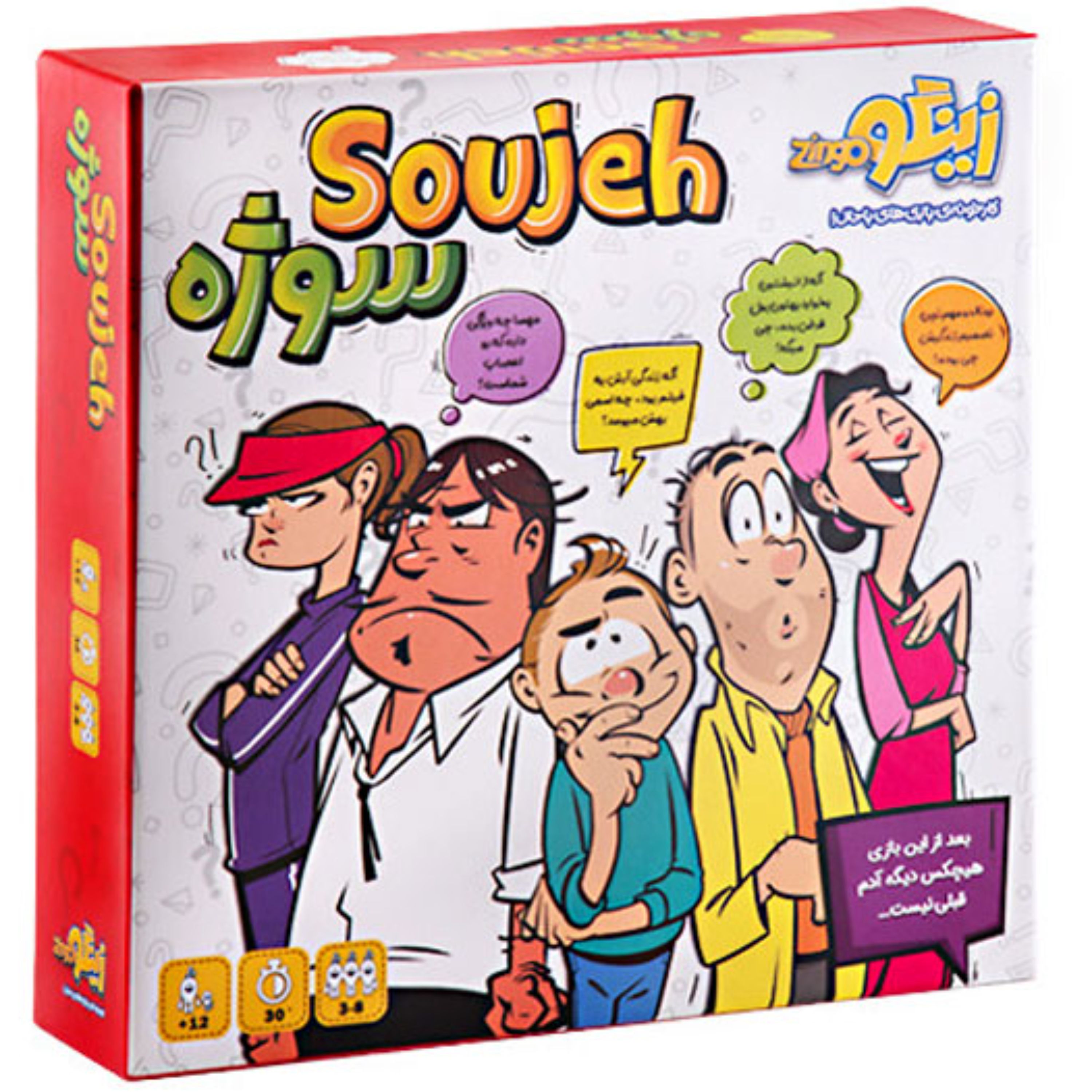 بازی فکری سوژه زینگو 