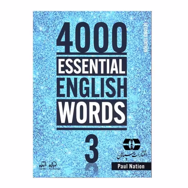 4000 واژه جلد 3 4000 essential english words 3 - کتاب‌فروشی کوچه کتاب