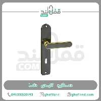 دستگیره کلیدی دلتا - فروشگاه اینترنتی قفل لند
