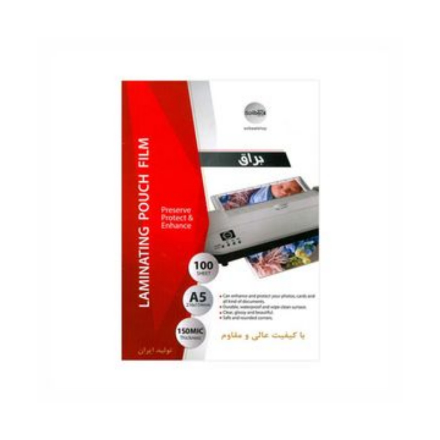 طلص پرس آ5(NAC) 150 میکرون  