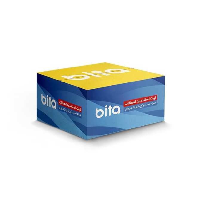 کیت نصب پکیچ بیتا مدل 01