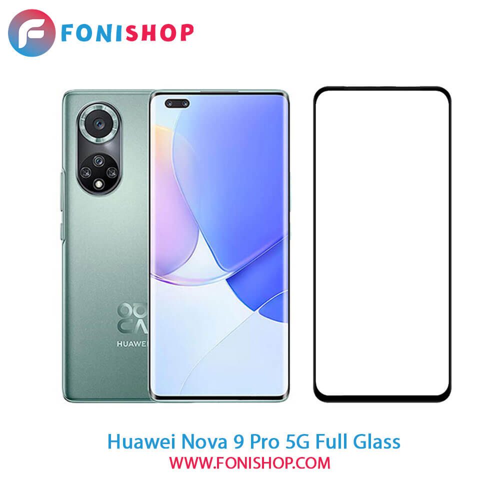 گلس فول تمام صفحه هواوی Huawei Nova 9 Pro