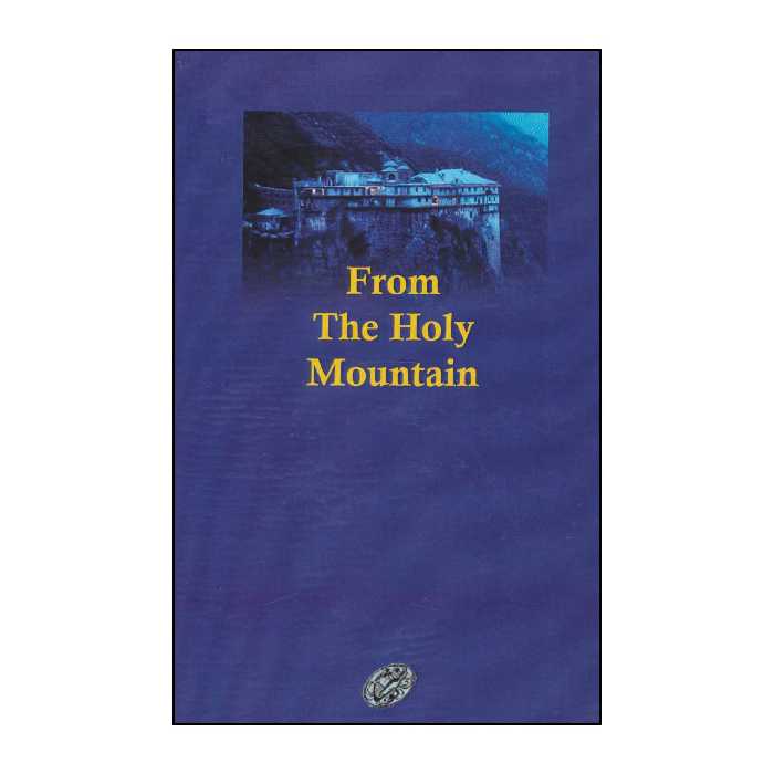 کتاب 	از کوهستان مقدس اثر ویلیام دالریمپل انتشارات کوهسار