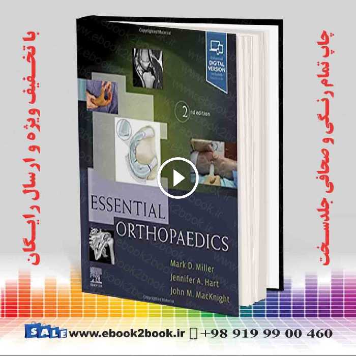 Essential Orthopaedics 2nd Edition