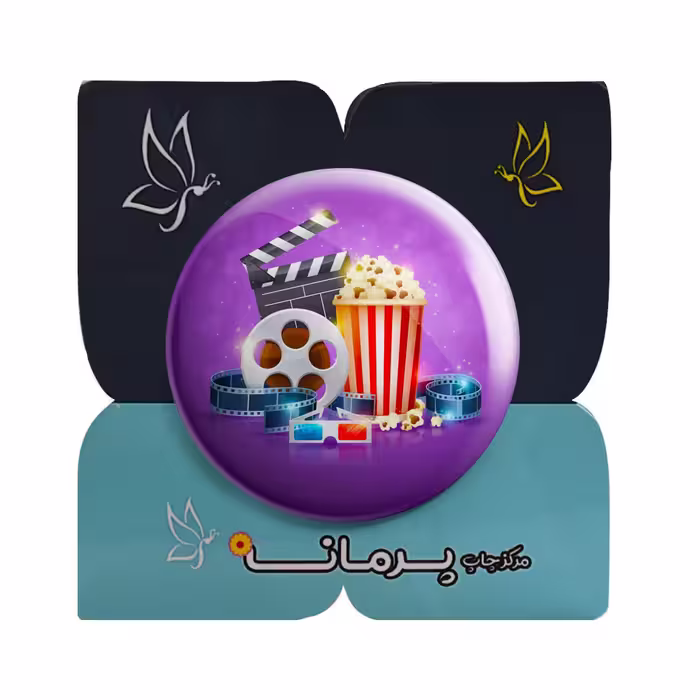 پیکسل پرمانه طرح تماشای فیلم کد pm.5803