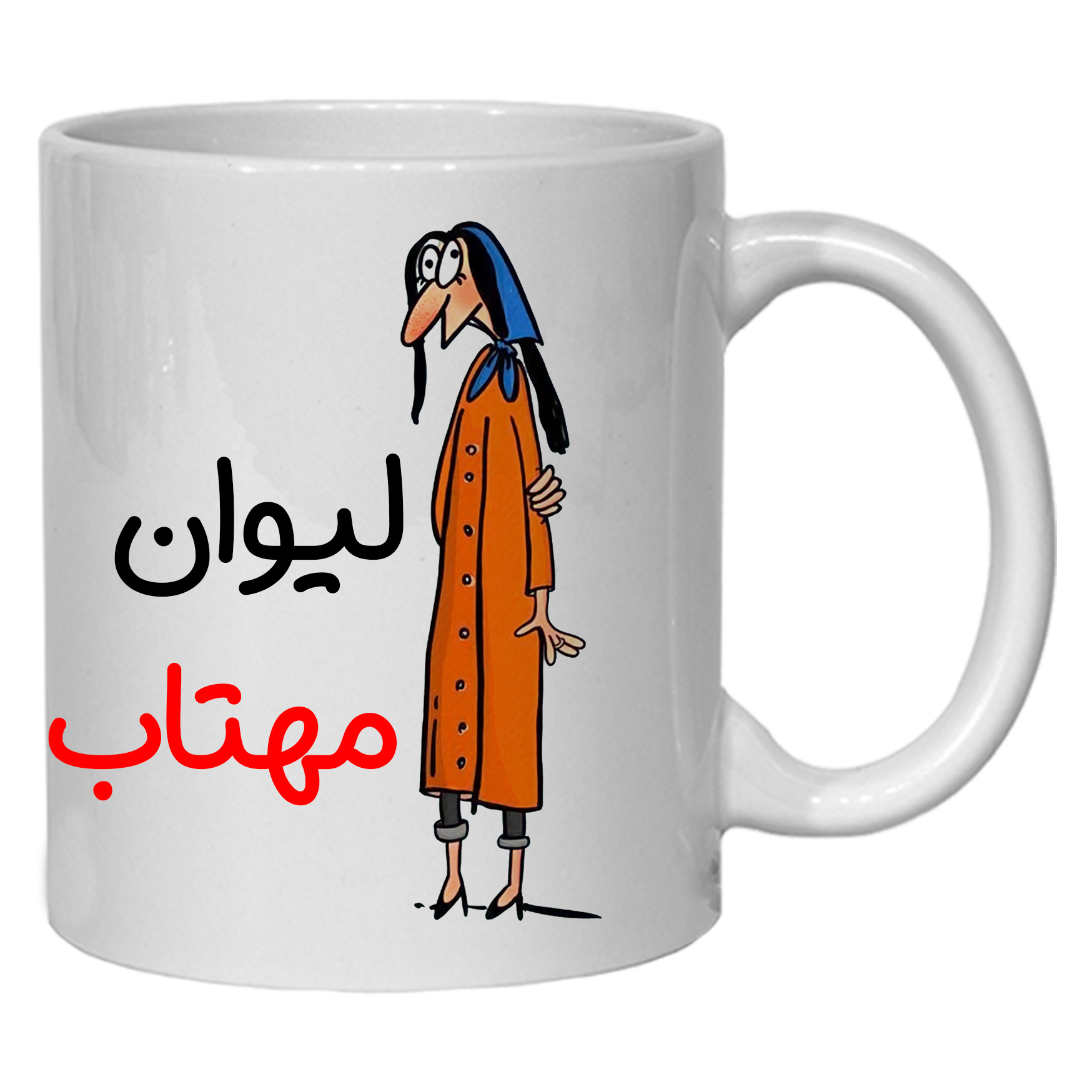 ماگ مدل لیوان شخصی مهتاب کد 40