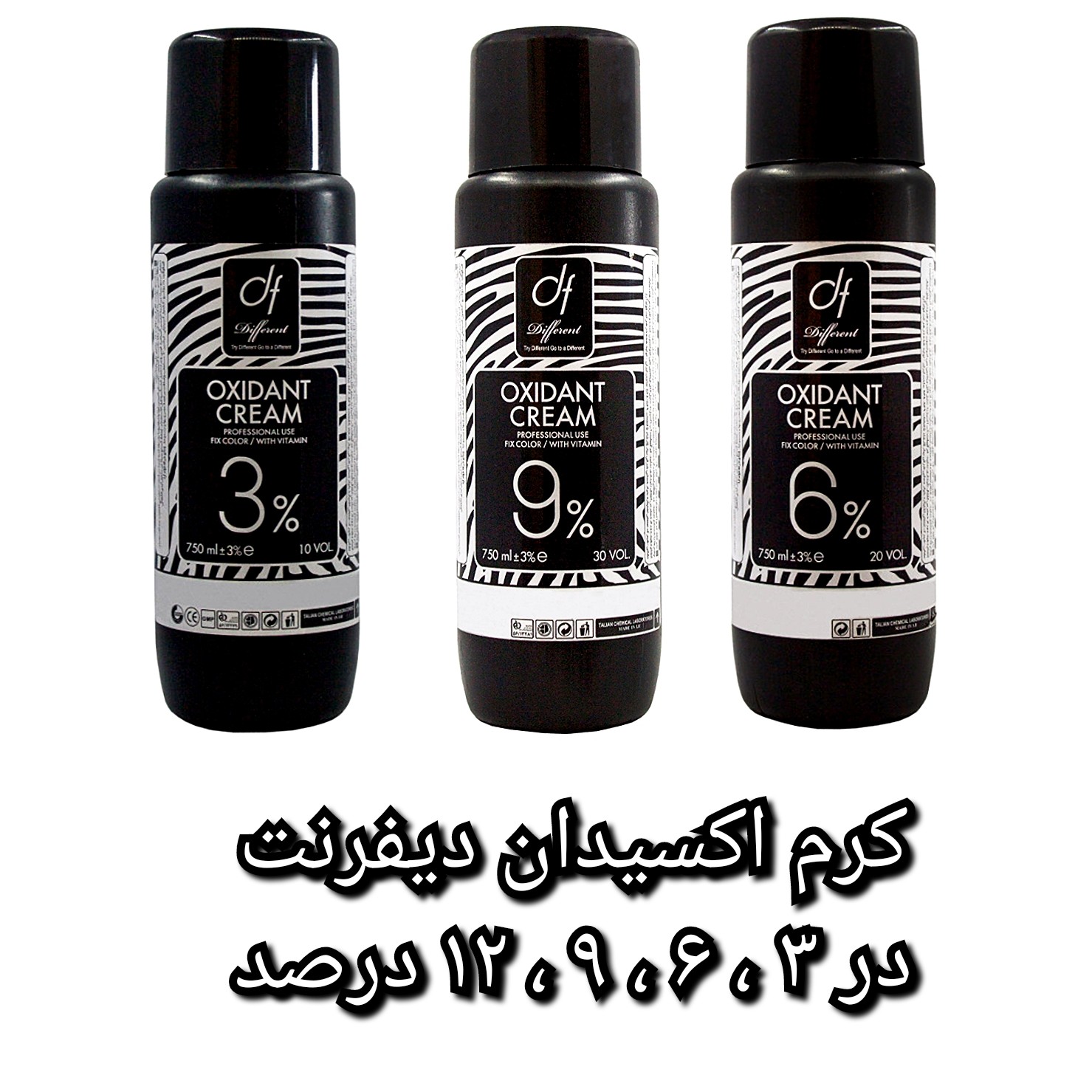 اکسیدان دیفرنت 6 درصد 750 میل
