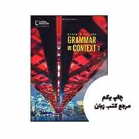 کتاب Grammar In Context 2 نویسنده de Sandra N. Elbaum