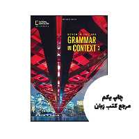کتاب Grammar In Context 2 نویسنده de Sandra N. Elbaum