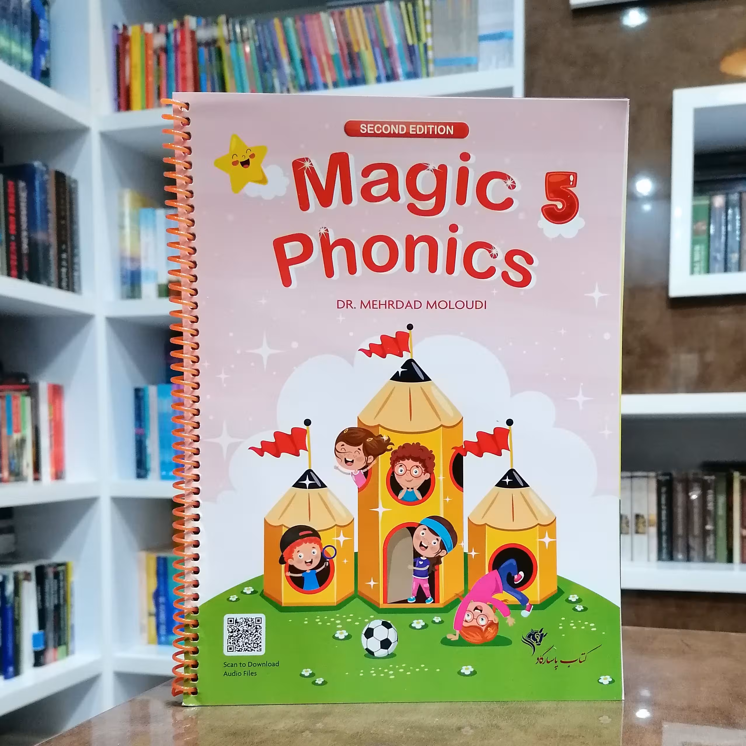 کتاب Magic Phonics 5