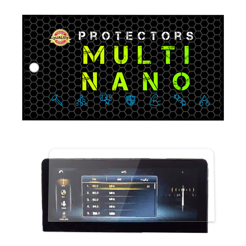 محافظ صفحه نمایش خودرو مولتی نانو مدل X-S1N مناسب برای بی ام و 428i | کالا برتری