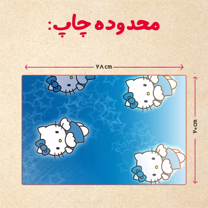 پازل 35 تکه مدل کیتی کد 33