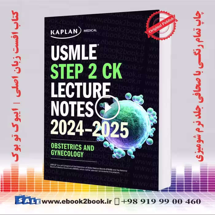 USMLE Step 2 CK Lecture Notes 2024-2025: Obstetrics/Gynecology