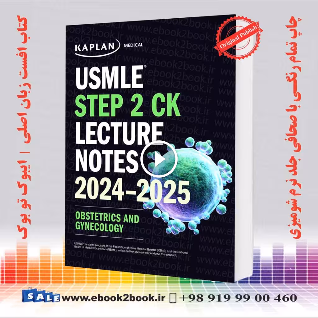 USMLE Step 2 CK Lecture Notes 2024-2025: Obstetrics/Gynecology