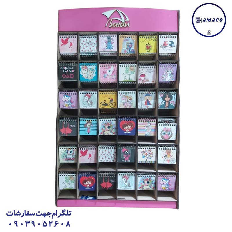 یادداشت 5*5 چوبی وحدت