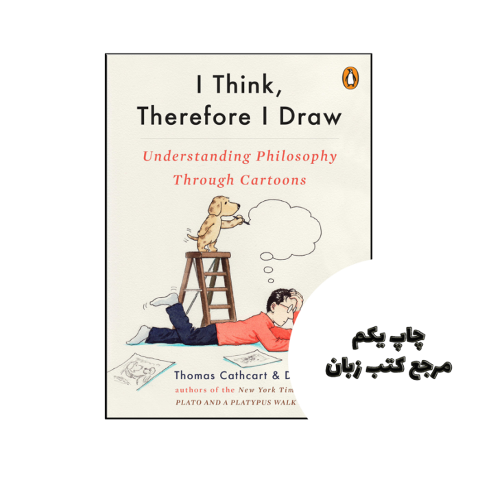 کتاب I Think Therefore I Draw نویسنده by Thomas Cathcart , Daniel Klein