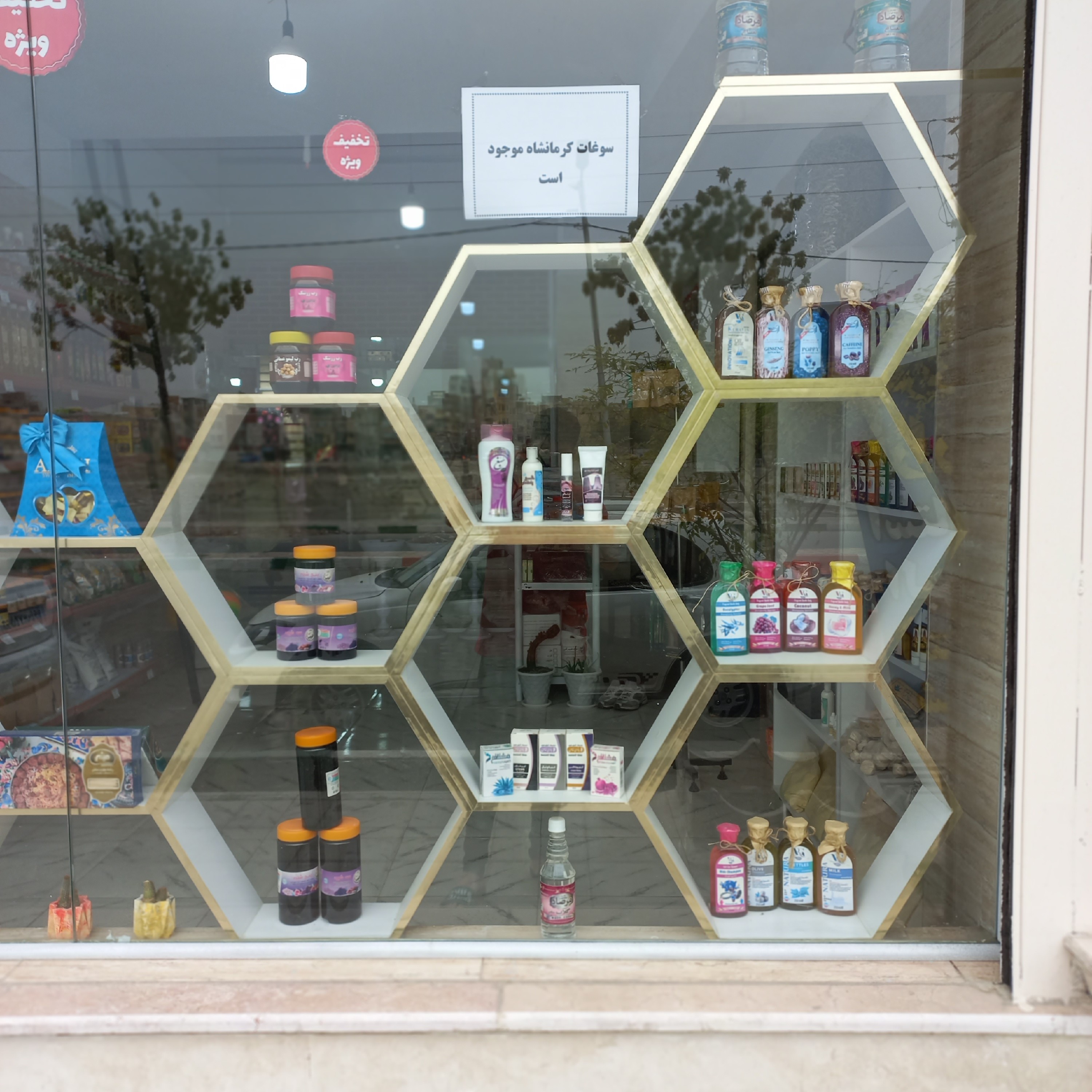 ویترین کندویی  مغازه 