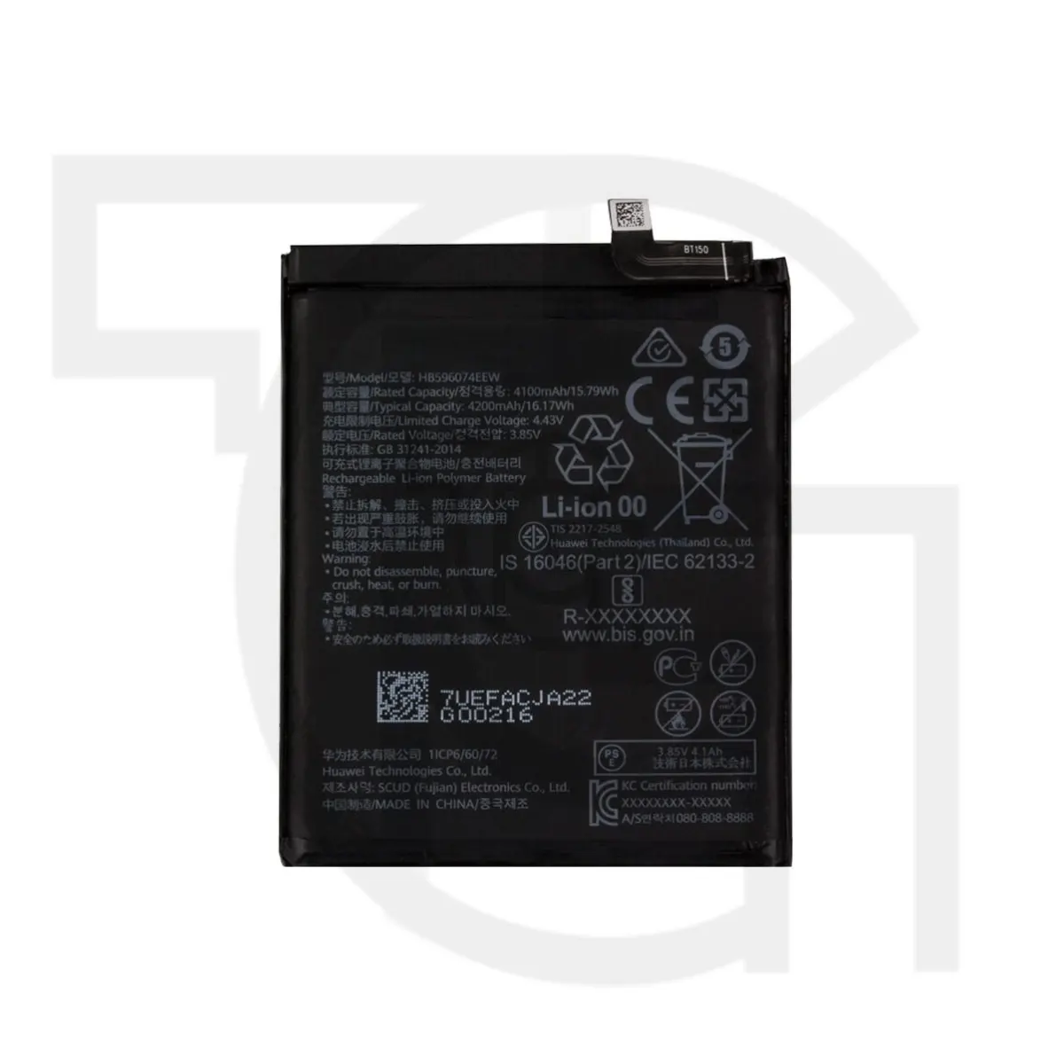 باتری هواوی  Battery Huawei P40 Pro