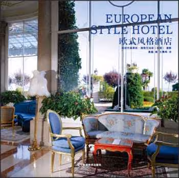 󾕇 دانلود کتاب European Style Hotels - دانلود کتاب های دانشگاهی