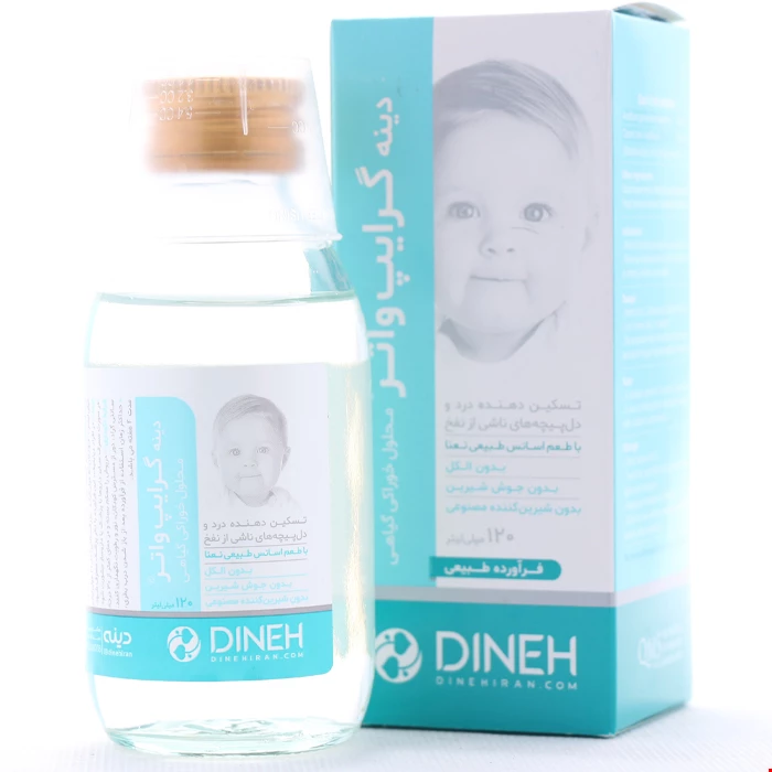 شربت گرایپ واتر دینه 120 میلی لیتری