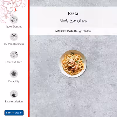 برچسب پوششی ماهوت مدل Pasta-FullSkin مناسب برای گوشی موبایل نوکیا G10