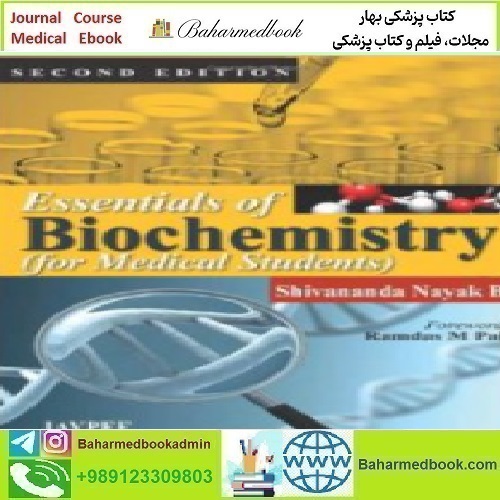 Essentials of Biochemistry for Medical Students 2013