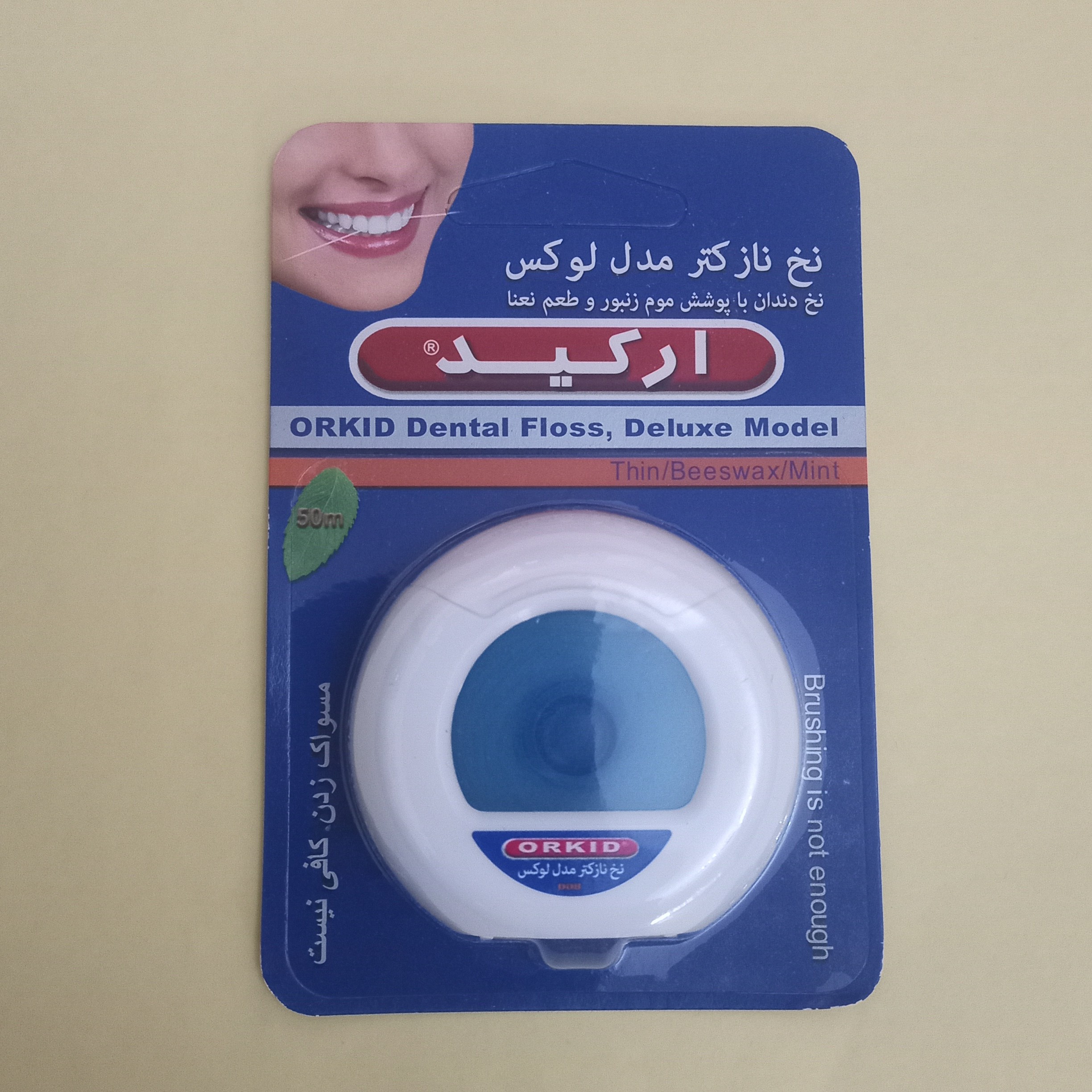 نخ دندان نازکترمدل لوکس ارکید