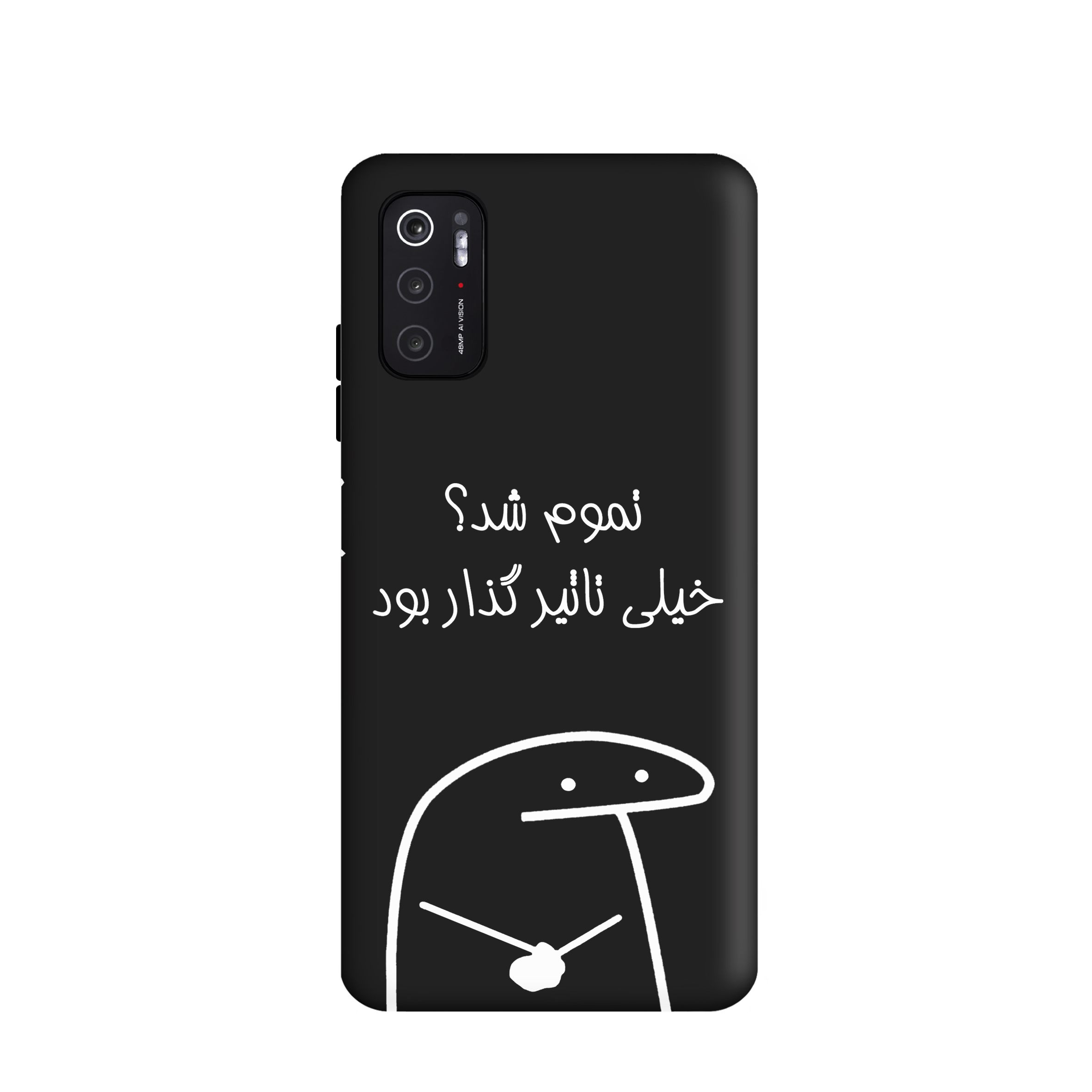 کاور طرح  میقولی کد y8188 مناسب برای گوشی موبایل شیائومی  Poco M3 pro