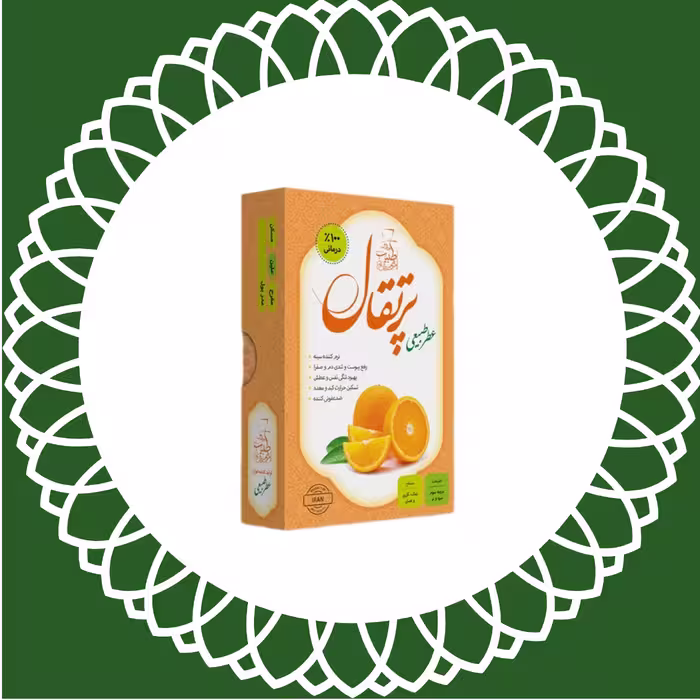 عطر پرتقال 4 گرمی صد در صد طبیعی و خالص و ارگانیک.   کالاسرا سرای انواع کالا ارسال به سراسر کشور 