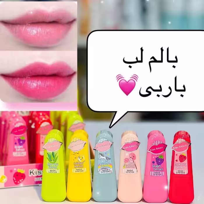 بالم لب 