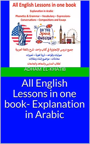 خرید و دانلود نسخه کامل کتاب All English Lessons in one book- Explanation in Arabic - Pdf