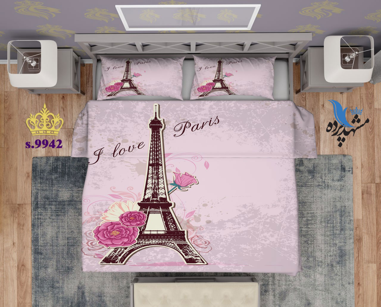 ست روتختی دو نفره طرح برج ایفل S9942