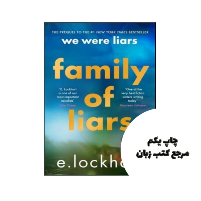 کتاب Family of Liars نویسنده by E. Lockhart