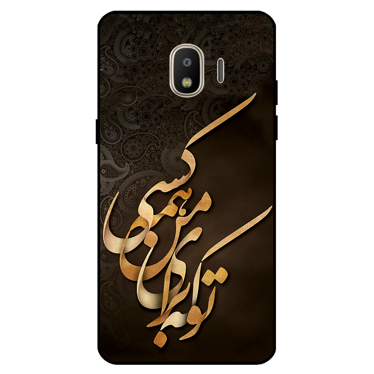 کاور مگافون کد 6735 مناسب برای گوشی موبایل سامسونگ Galaxy Grand Prime Pro