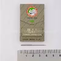 سوزن چرخ 11 دی بی راستادوز ارگان اصل