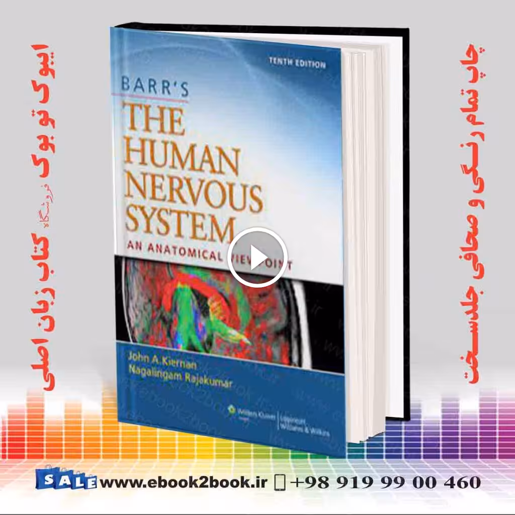 Barr’s The Human Nervous System, Tenth Edition