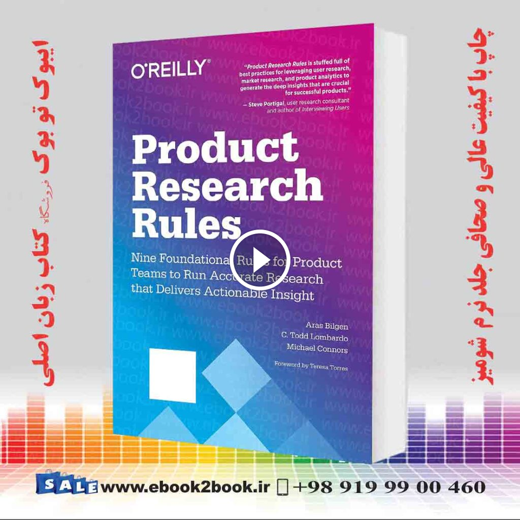 Product Research Rules