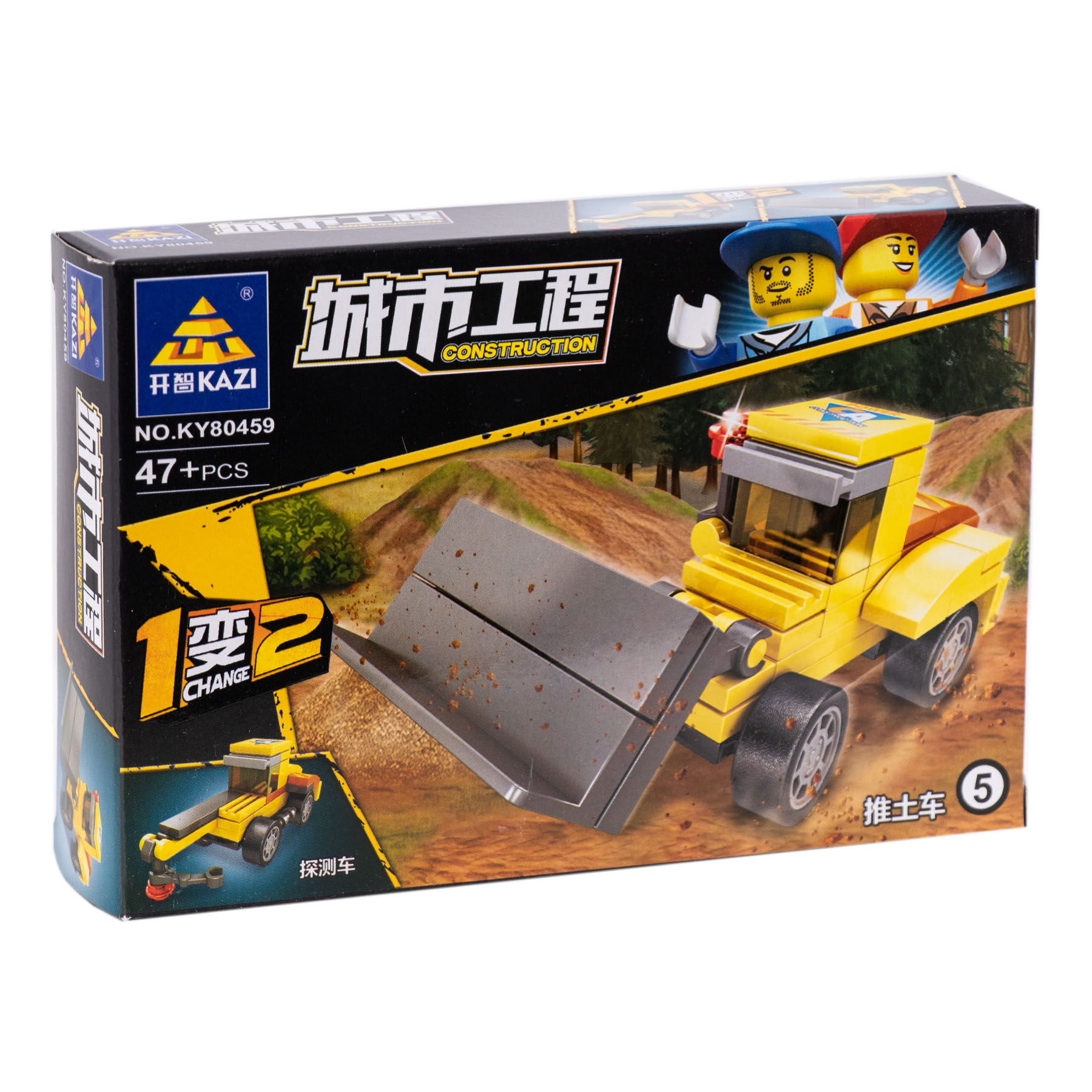 ساختنی کازی مدل راه سازی کد 5