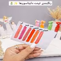 تینت طرح دایناسور برند مینی کویین Mini Queen کد MQ3045