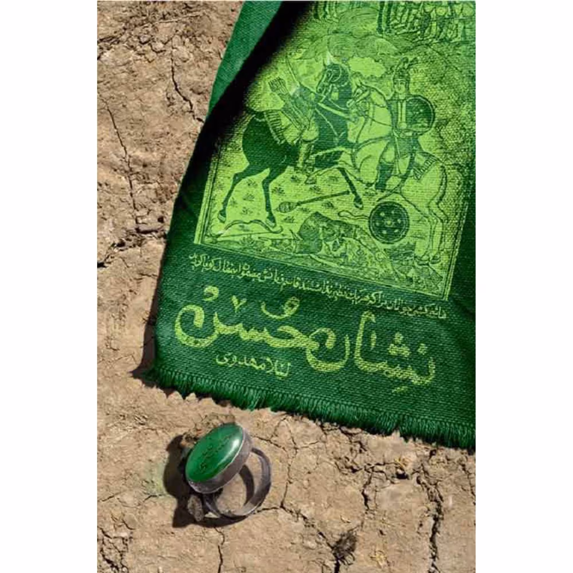 کتاب نشان حسن