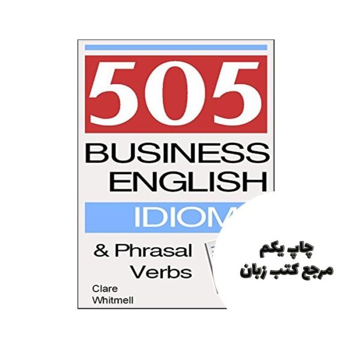505business english idioms phrasal verbs نویسنده Clare Whitmell