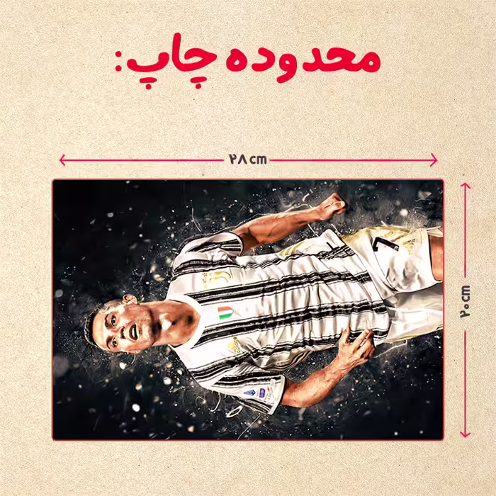 پازل 35 تکه مدل رونالدو کد 502