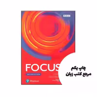 کتاب Focus 3 2nd نویسنده by Sue Kay , Vaughan Jones , Daniel Brayshaw , Marta Inglot , Bartosz Michalowski , Dean Russell , Beata Trapnell
