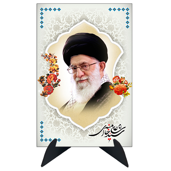 تابلو شاسی رومیزی طرح رهبر سید علی خامنه ای مدل AG-278