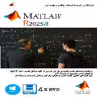 نرم افزار ویندوز Matlab R2025a