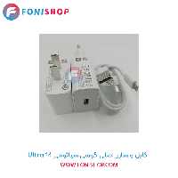 کابل و شارژر اصلی شیائومی Xiaomi 14 Ultra