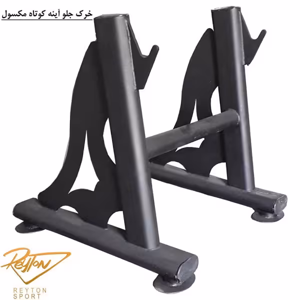 خرک جلو آینه کوتاه max| 452