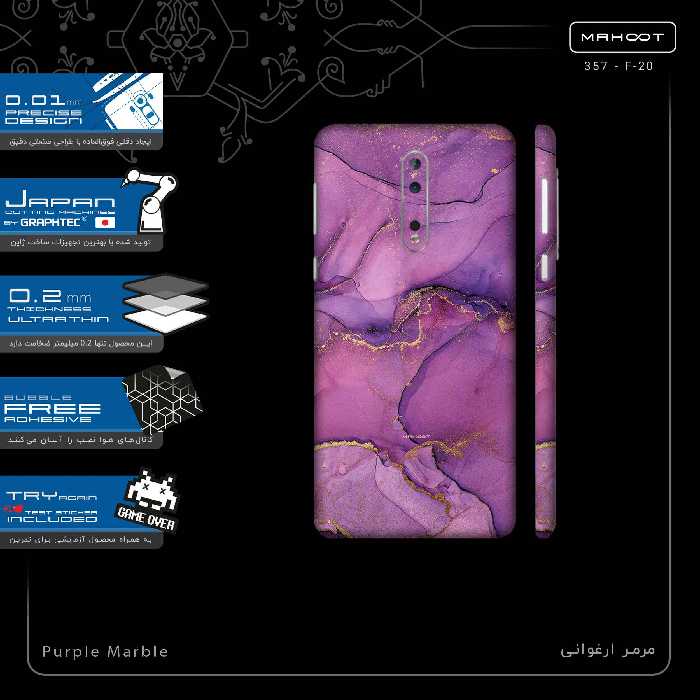 برچسب پوششی ماهوت مدل Purple Marble-FullSkin مناسب برای گوشی موبایل نوکیا 8