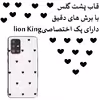 کاور لاین کینگ مدل GHalbi مناسب برای گوشی موبایل سامسونگ Galaxy A71