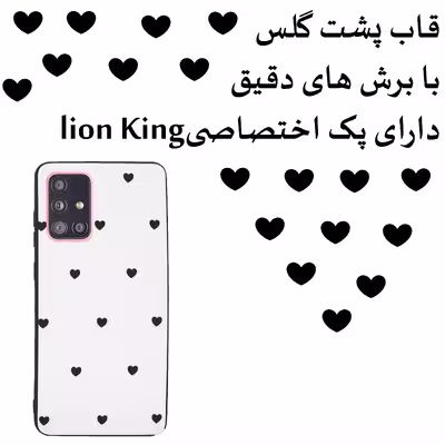 کاور لاین کینگ مدل GHalbi مناسب برای گوشی موبایل سامسونگ Galaxy A71